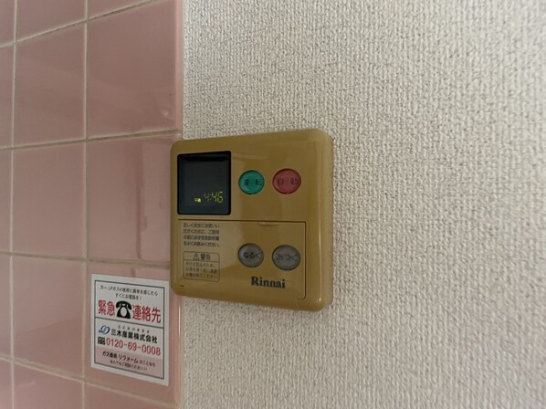 氷室団地の物件内観写真